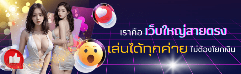 moon24 เข้าสู่ระบบ โปรโมชั่น