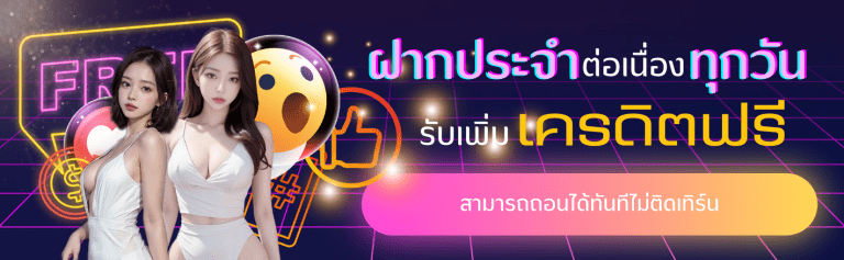 moon24 เข้าสู่ระบบ โปรโมชั่น